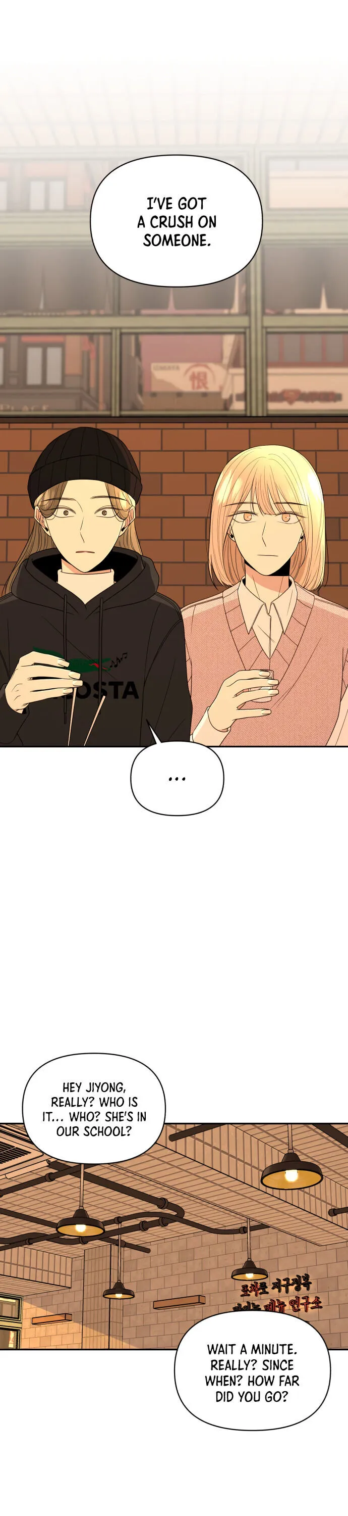 Read Please Show Up! chapter 8 image 17 on Lezhin