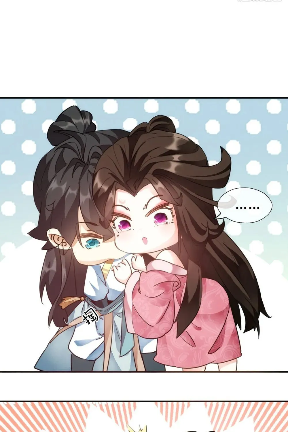 Read Please Slay The Demon! Young Master! chapter 1 image 42 on Lezhin
