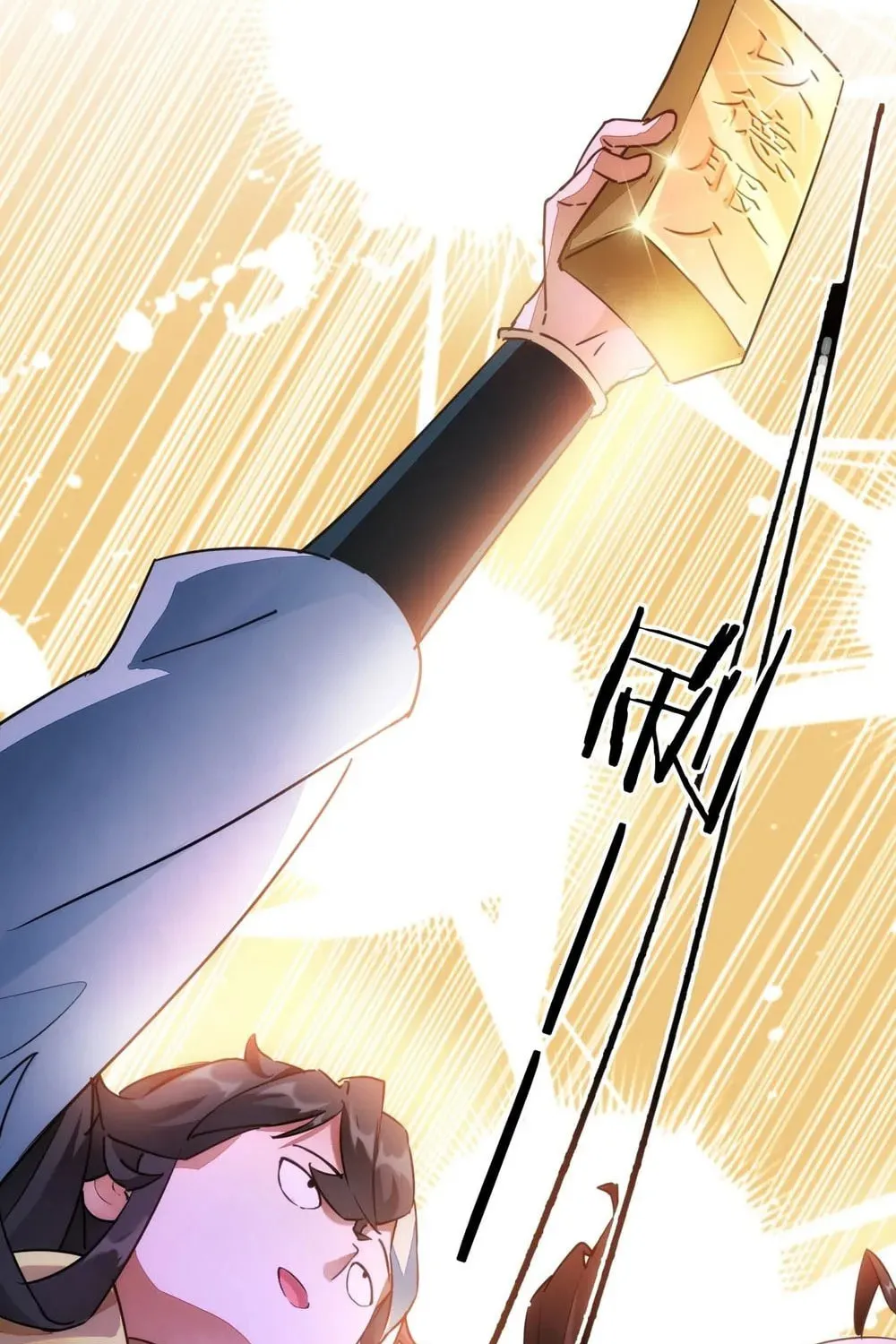 Read Please Slay The Demon! Young Master! chapter 1 image 44 on Lezhin