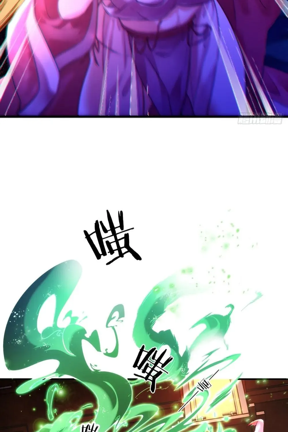 Read Please Slay The Demon! Young Master! chapter 1 image 55 on Lezhin