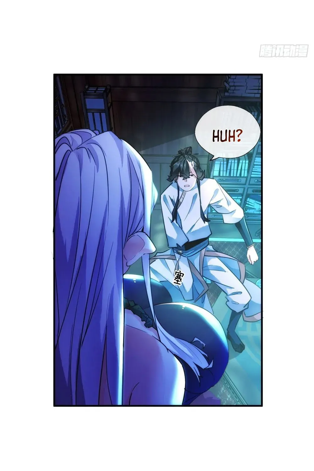 Read Please Slay The Demon! Young Master! chapter 1 image 64 on Lezhin