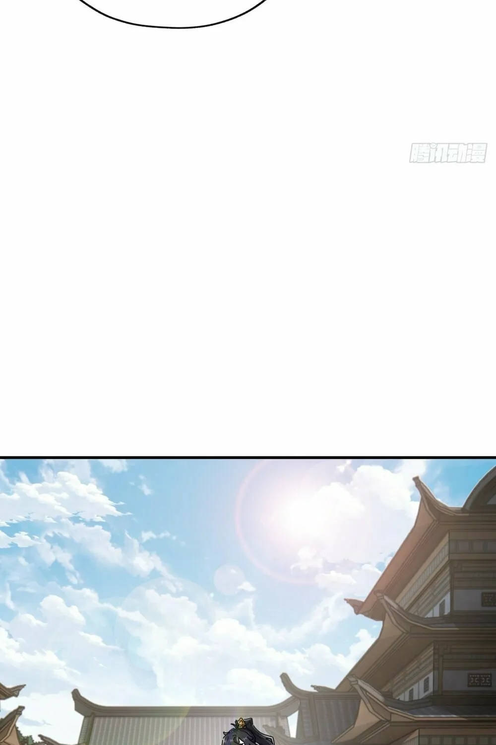 Read Please Slay The Demon! Young Master! chapter 10 image 117 on Lezhin