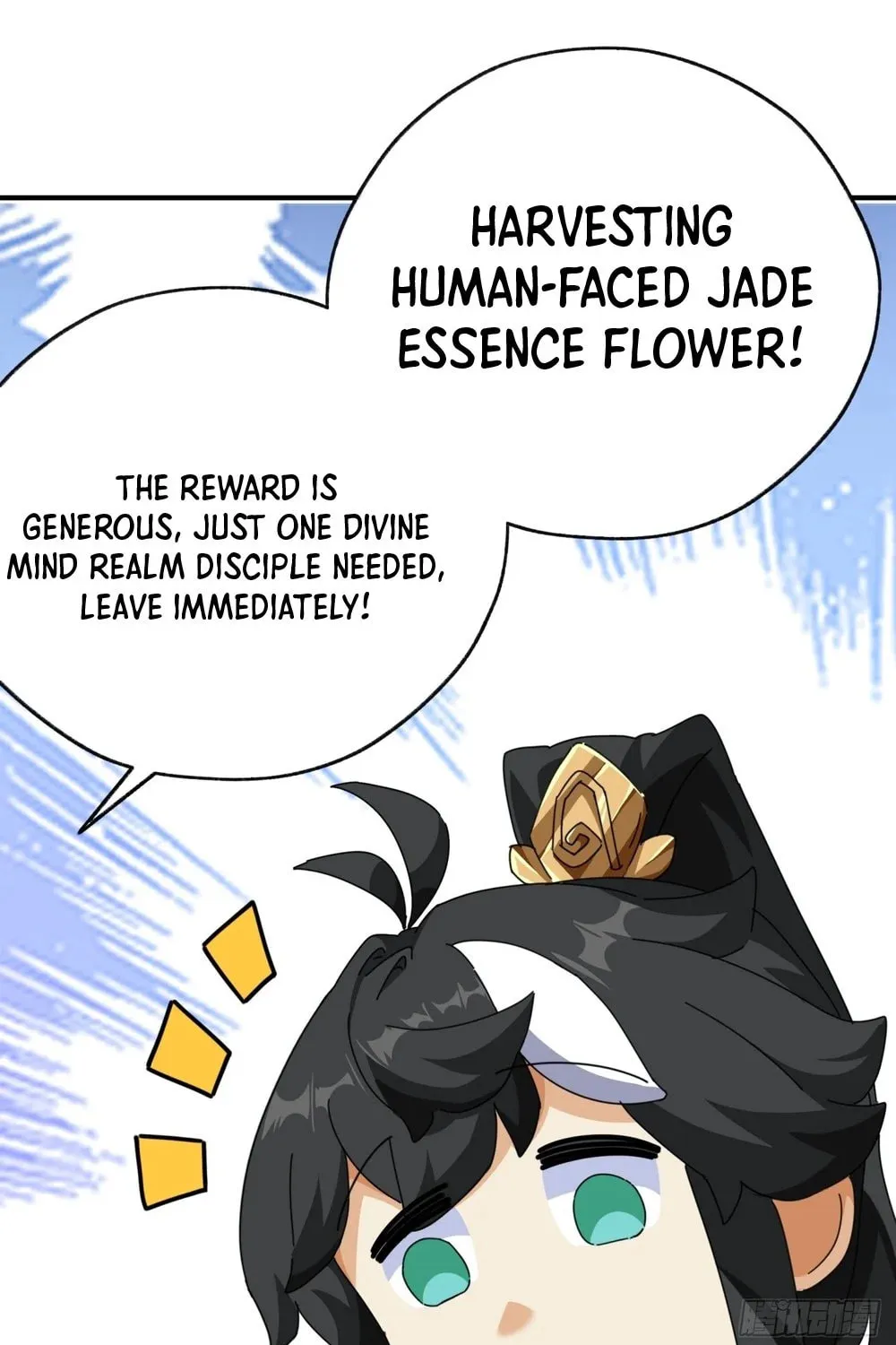 Read Please Slay The Demon! Young Master! chapter 10 image 151 on Lezhin