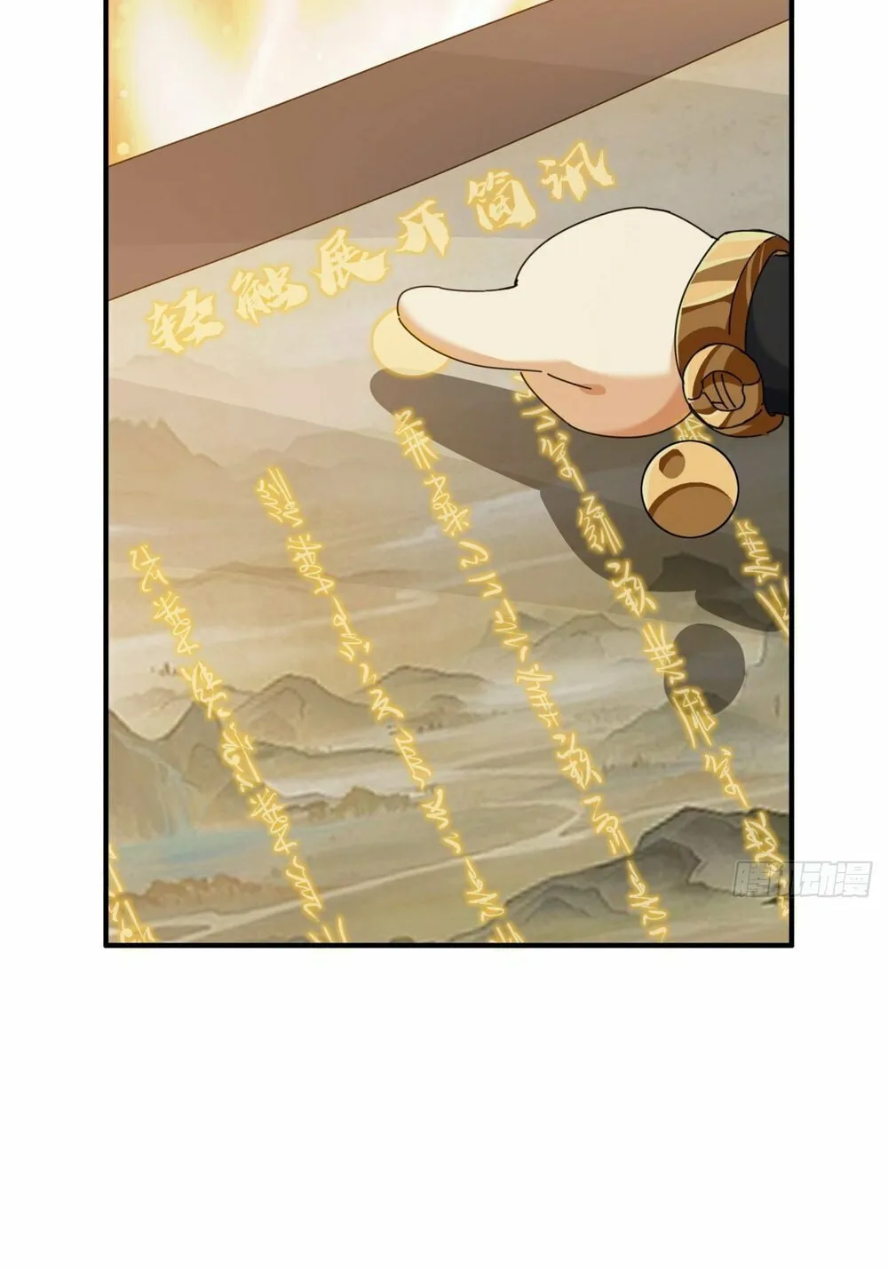 Read Please Slay The Demon! Young Master! chapter 10 image 86 on Lezhin