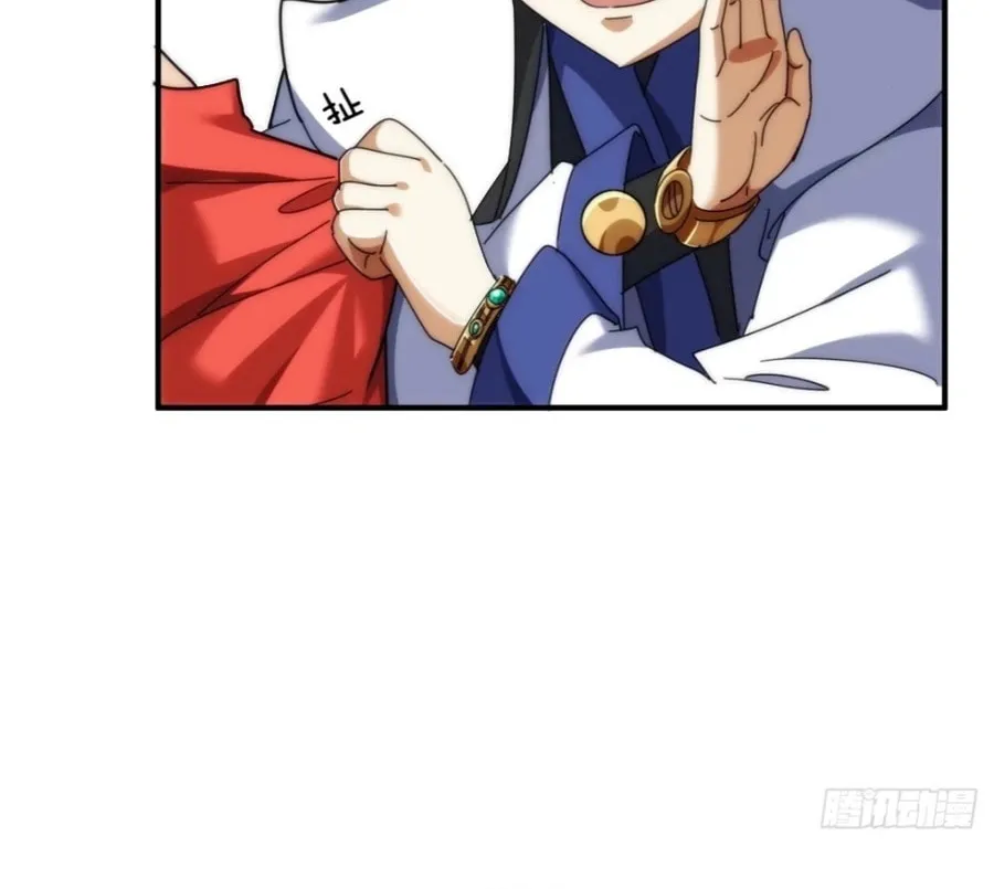 Read Please Slay The Demon! Young Master! chapter 100 image 25 on Lezhin