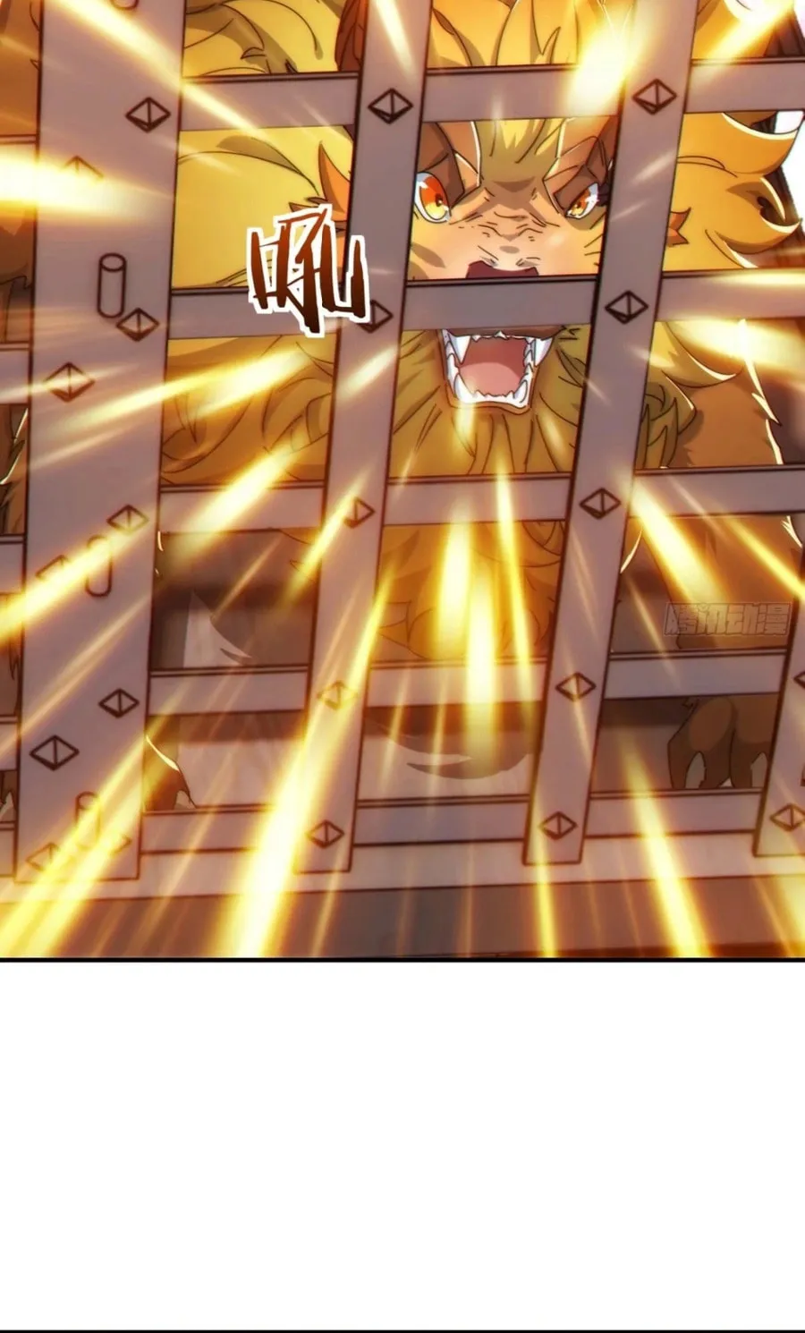 Read Please Slay The Demon! Young Master! chapter 100 image 69 on Lezhin
