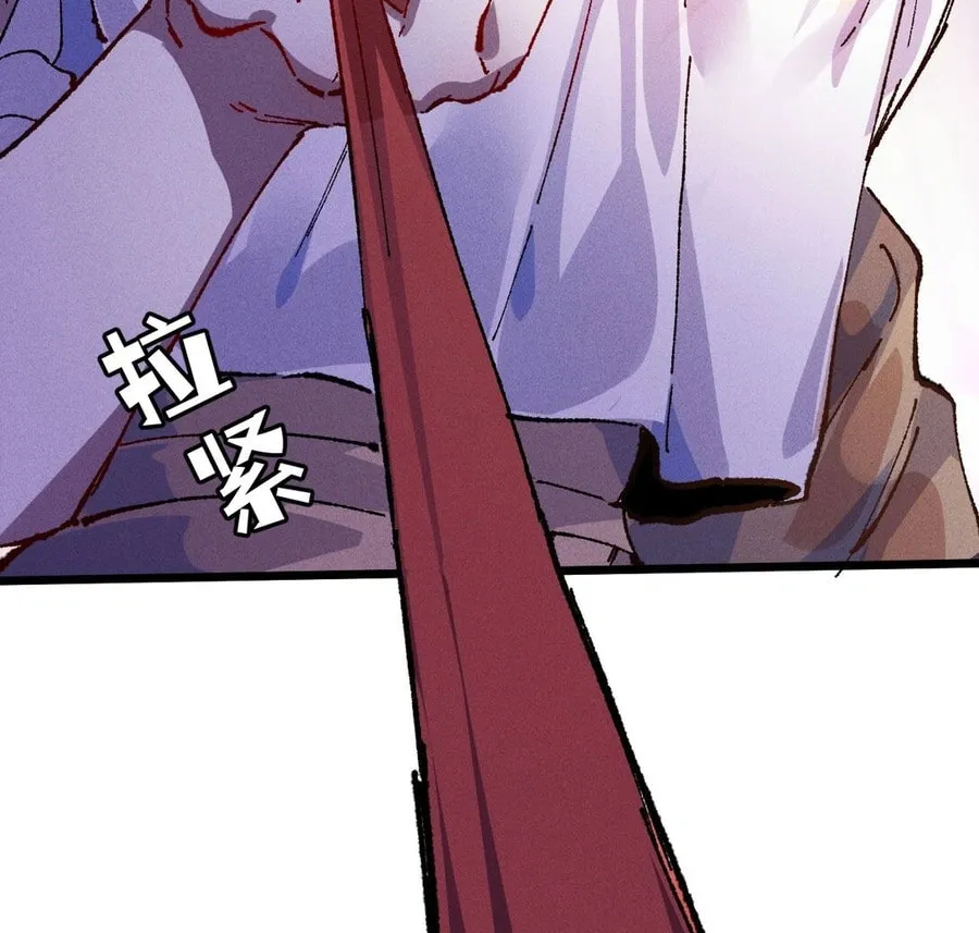 Read Please Slay The Demon! Young Master! chapter 102 image 73 on Lezhin