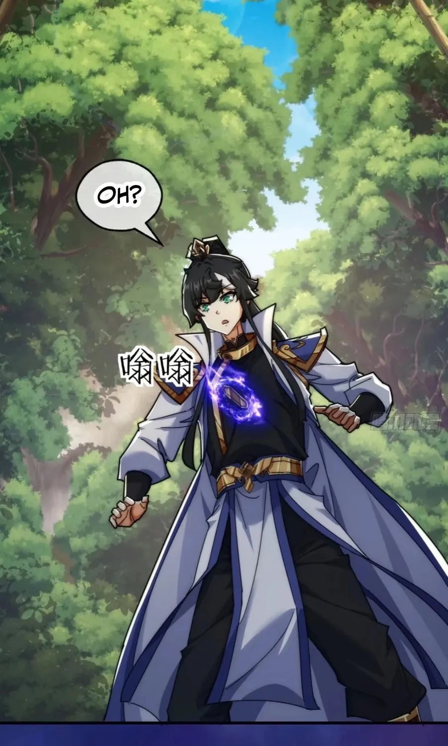 Read Please Slay The Demon! Young Master! chapter 104 image 3 on Lezhin