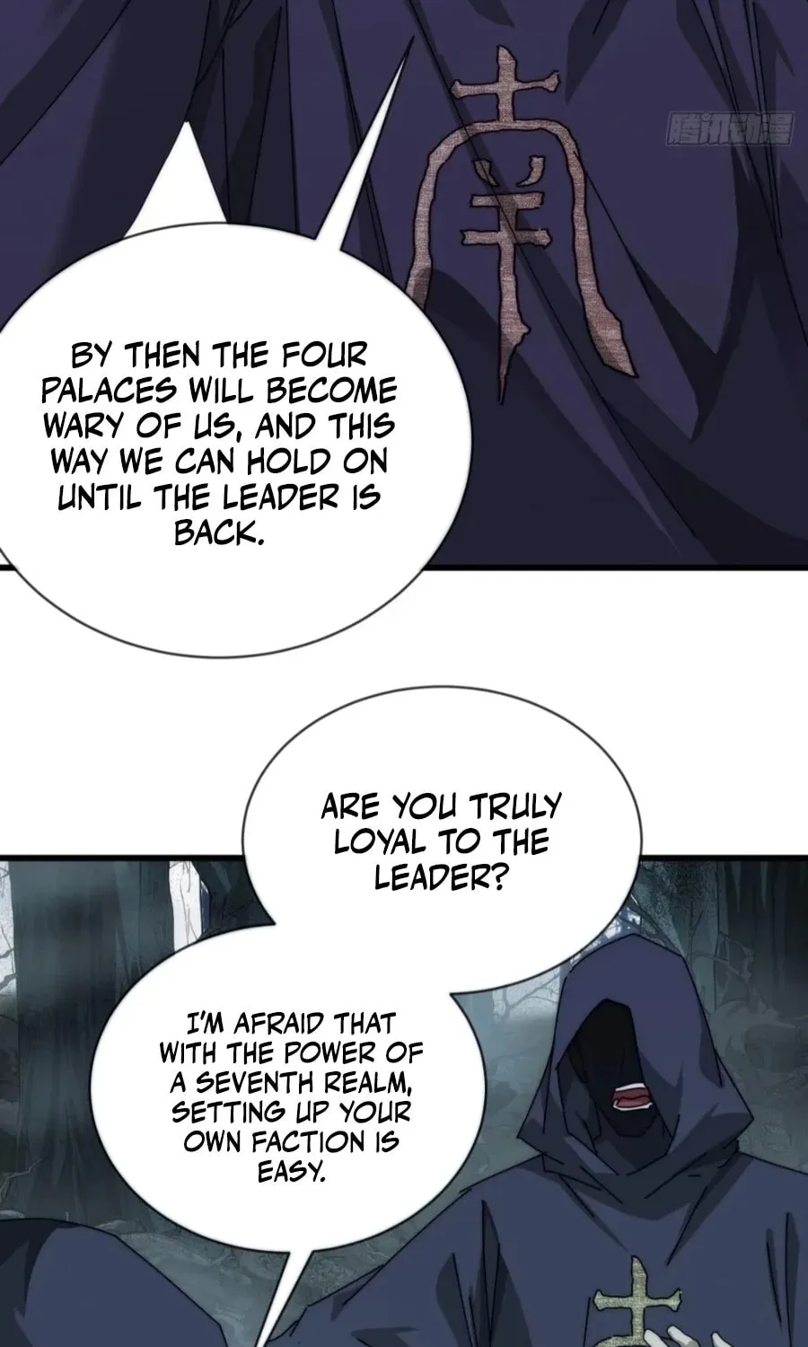 Read Please Slay The Demon! Young Master! chapter 106 image 11 on Lezhin