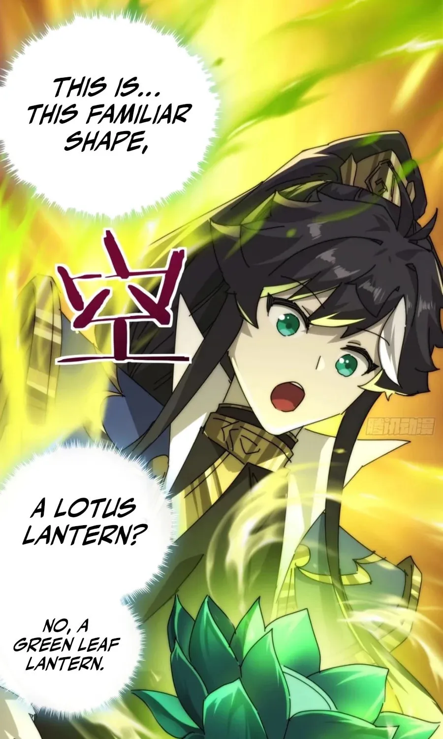 Read Please Slay The Demon! Young Master! chapter 106 image 33 on Lezhin