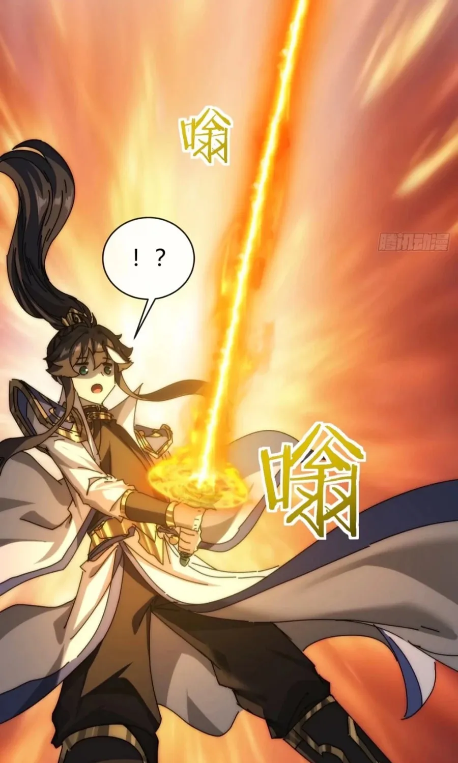 Read Please Slay The Demon! Young Master! chapter 106 image 37 on Lezhin