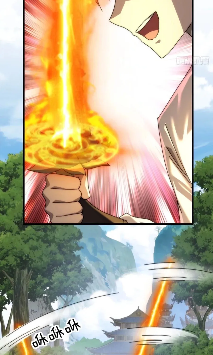 Read Please Slay The Demon! Young Master! chapter 106 image 45 on Lezhin