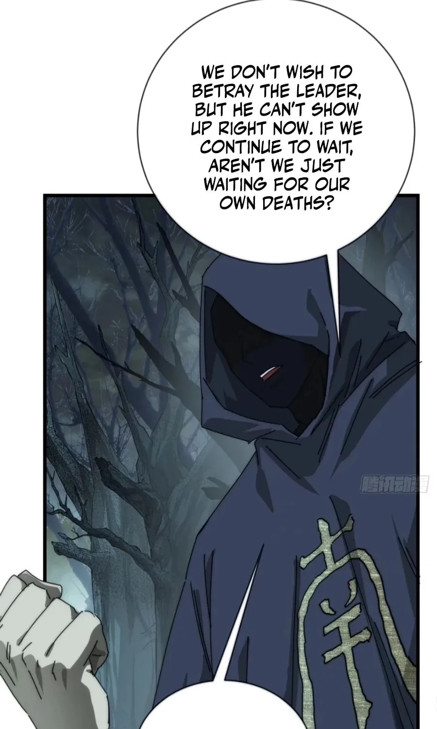 Read Please Slay The Demon! Young Master! chapter 106 image 7 on Lezhin
