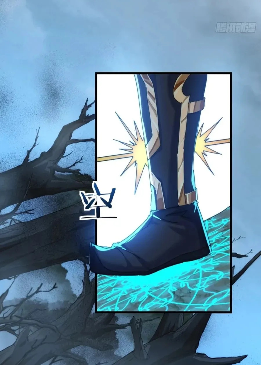 Read Please Slay The Demon! Young Master! chapter 107 image 38 on Lezhin