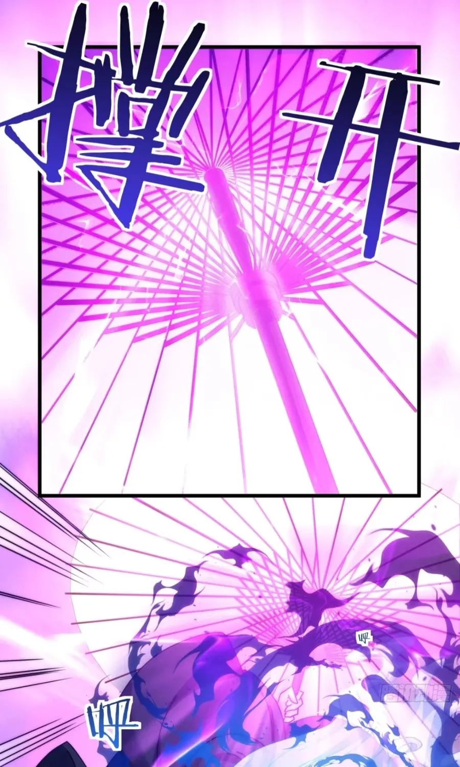 Read Please Slay The Demon! Young Master! chapter 107 image 45 on Lezhin