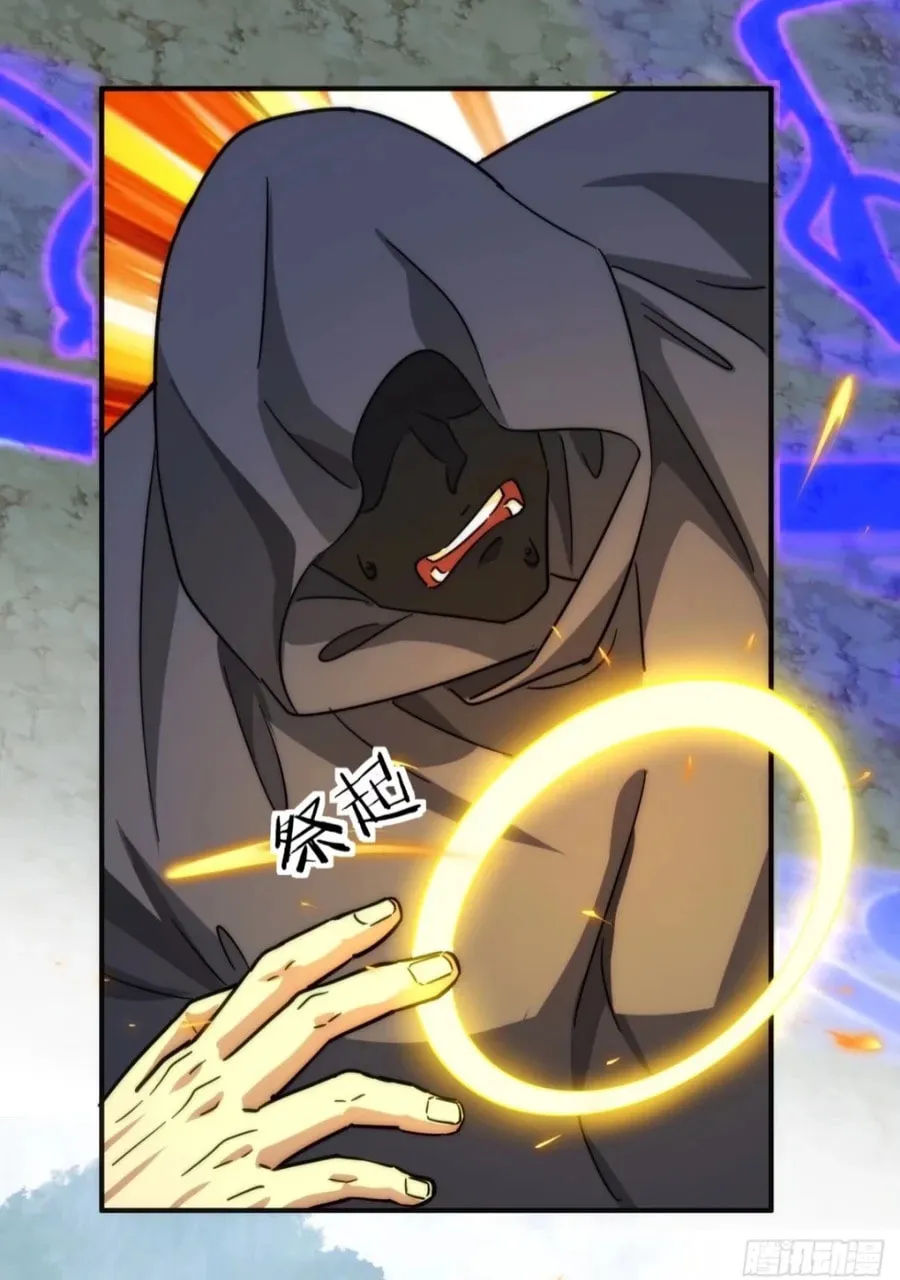 Read Please Slay The Demon! Young Master! chapter 108 image 49 on Lezhin