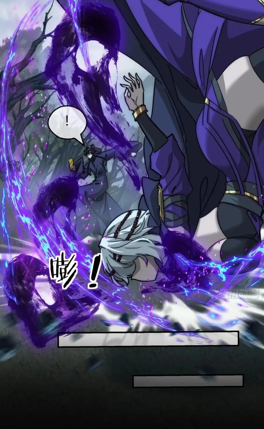 Read Please Slay The Demon! Young Master! chapter 108 image 61 on Lezhin