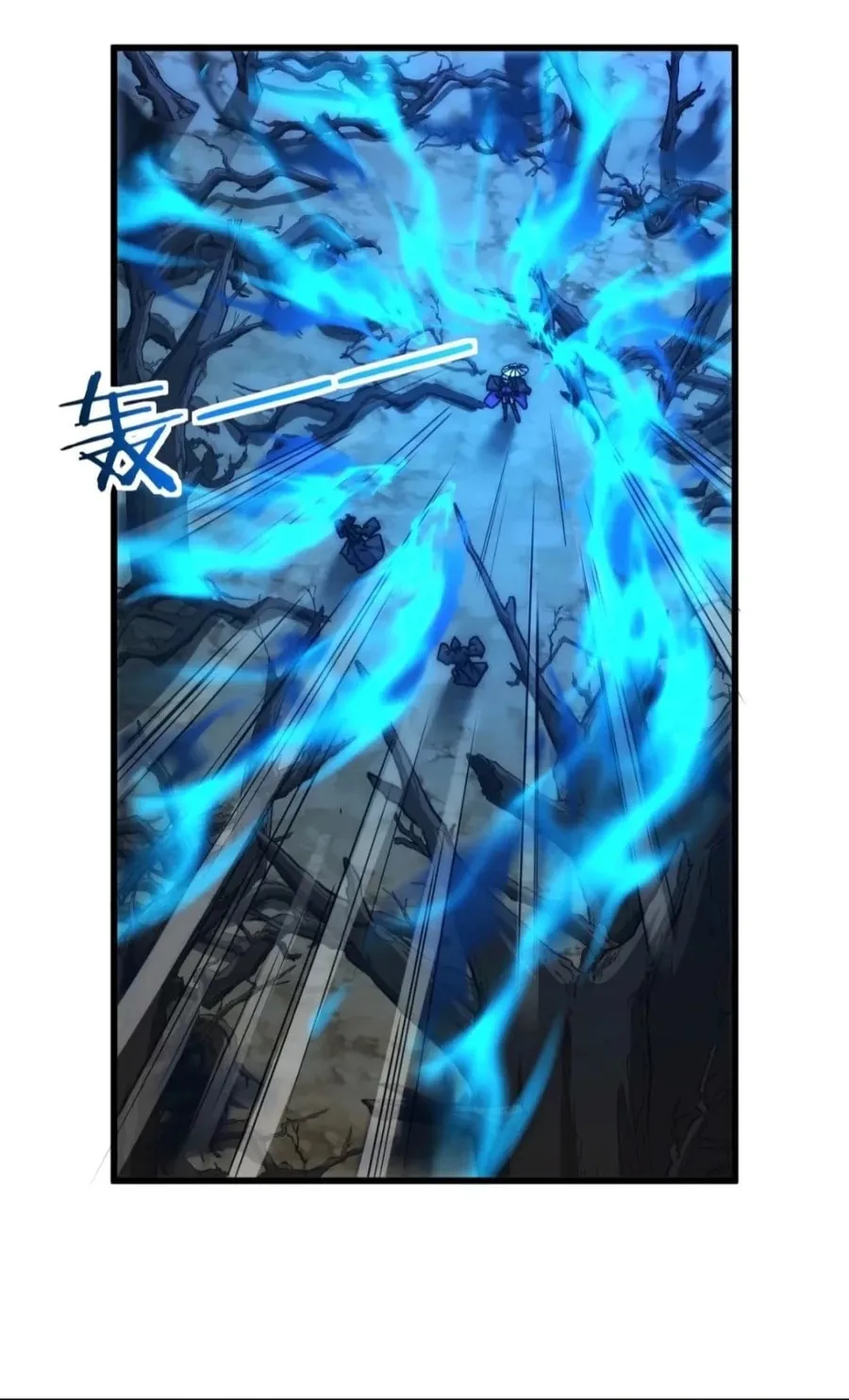 Read Please Slay The Demon! Young Master! chapter 109 image 14 on Lezhin