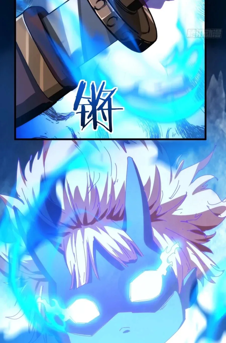 Read Please Slay The Demon! Young Master! chapter 109 image 17 on Lezhin