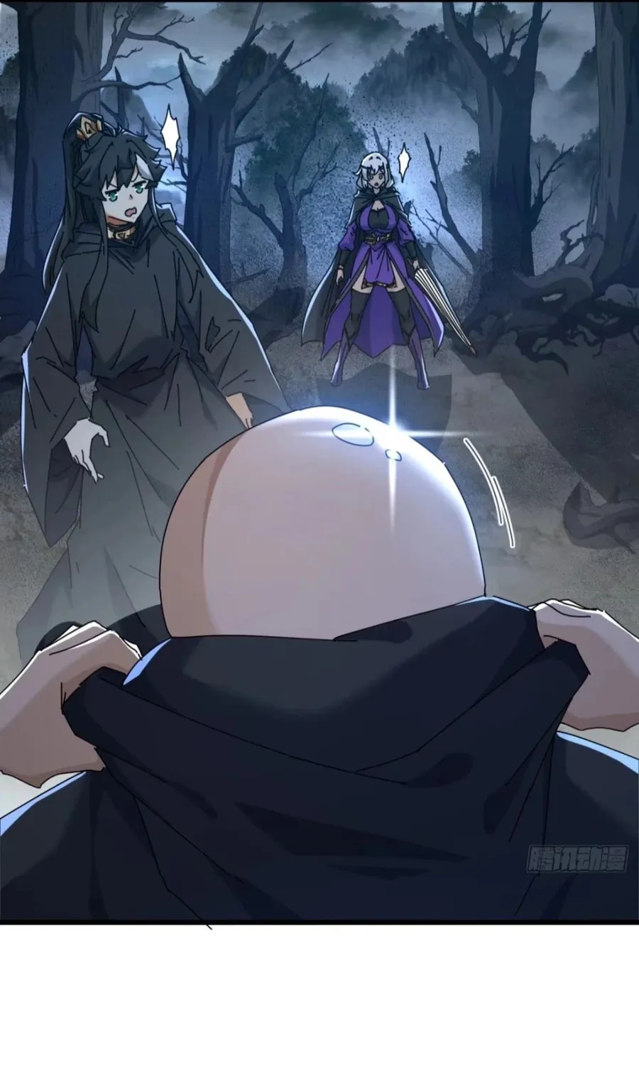 Read Please Slay The Demon! Young Master! chapter 109 image 30 on Lezhin