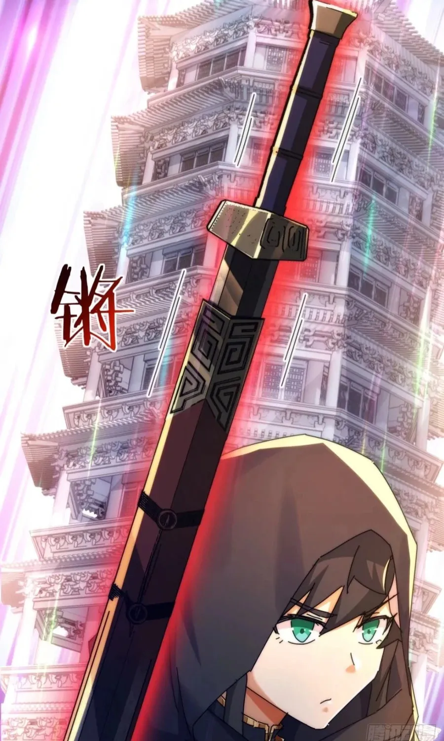 Read Please Slay The Demon! Young Master! chapter 109 image 56 on Lezhin