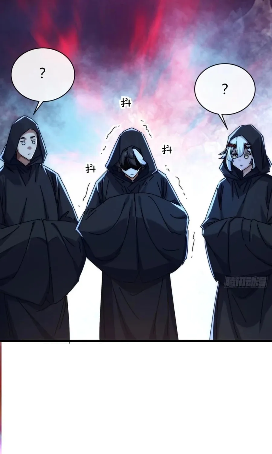 Read Please Slay The Demon! Young Master! chapter 109 image 63 on Lezhin