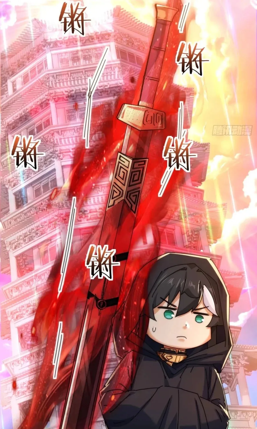 Read Please Slay The Demon! Young Master! chapter 109 image 65 on Lezhin