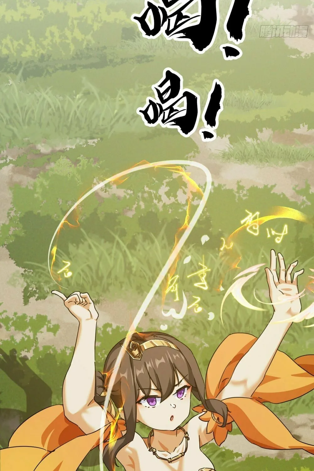 Read Please Slay The Demon! Young Master! chapter 11 image 119 on Lezhin
