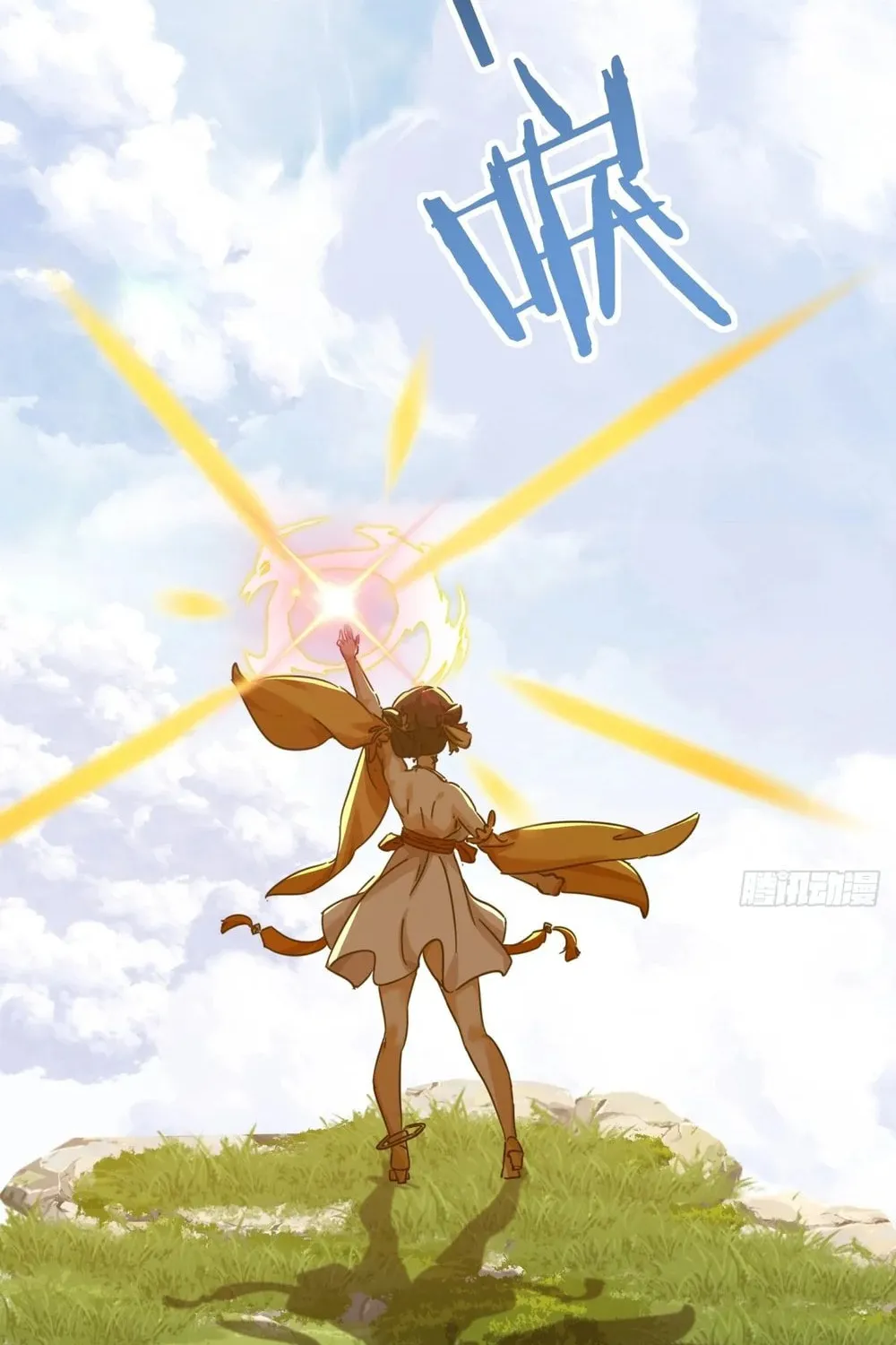 Read Please Slay The Demon! Young Master! chapter 11 image 123 on Lezhin