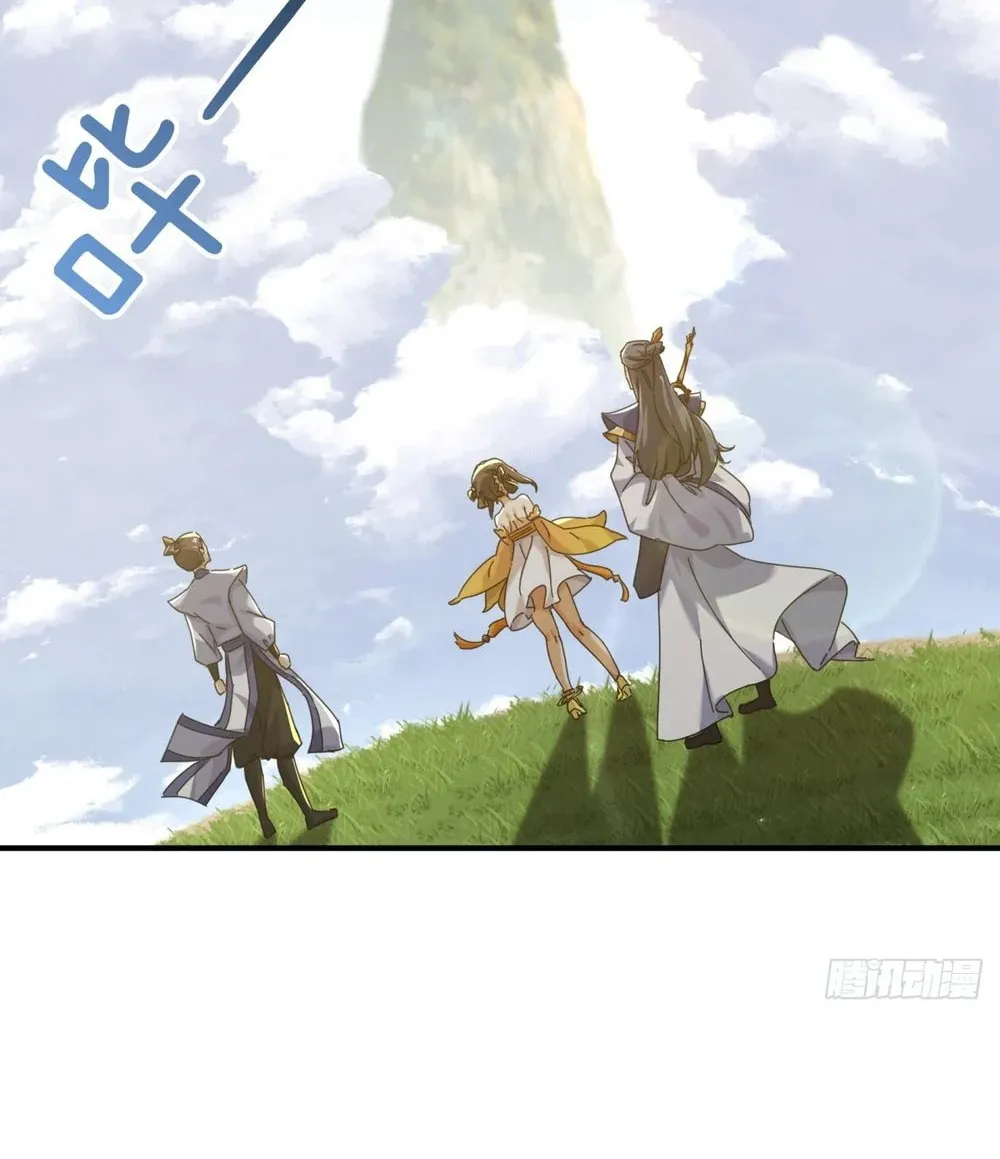 Read Please Slay The Demon! Young Master! chapter 11 image 128 on Lezhin