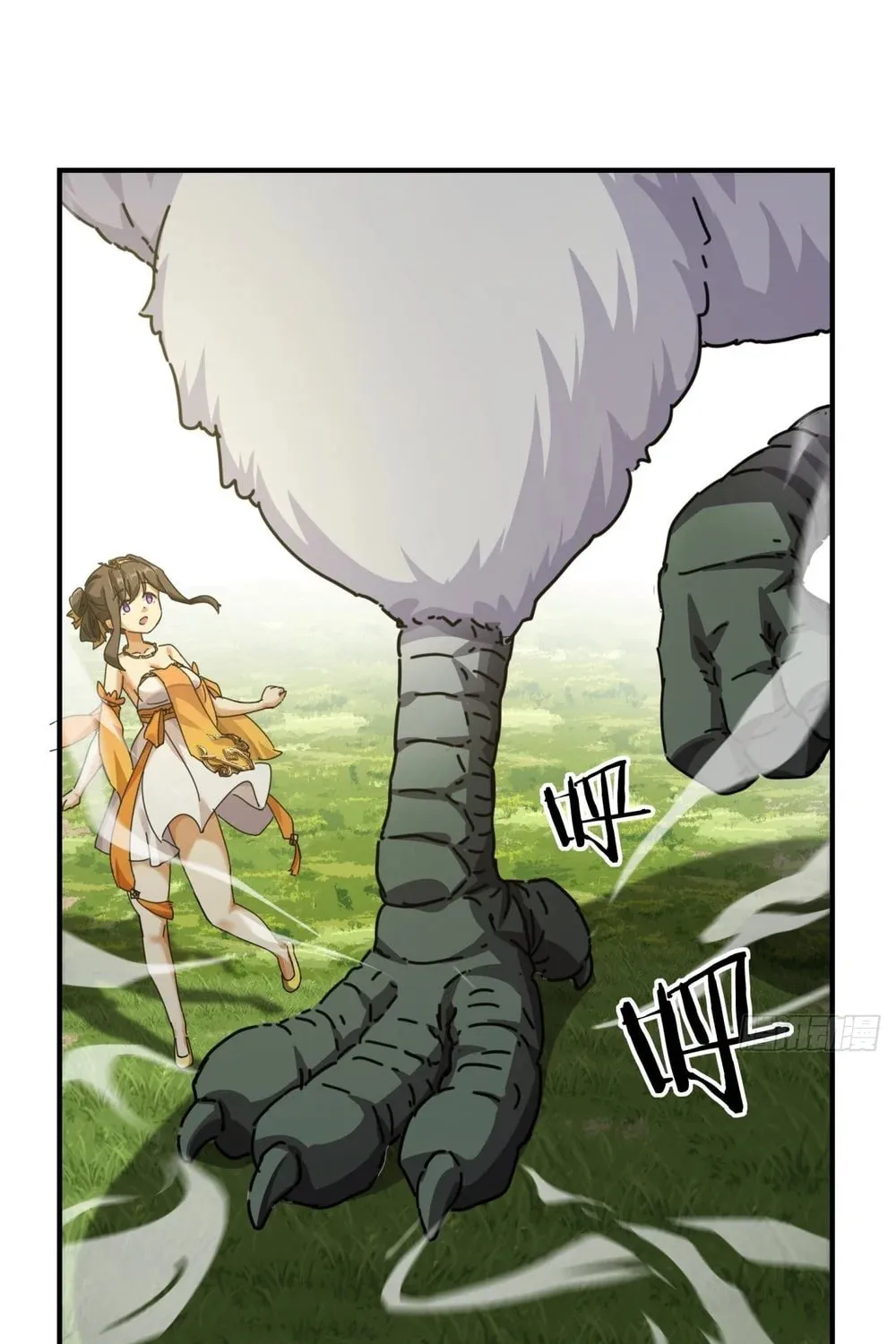 Read Please Slay The Demon! Young Master! chapter 11 image 129 on Lezhin