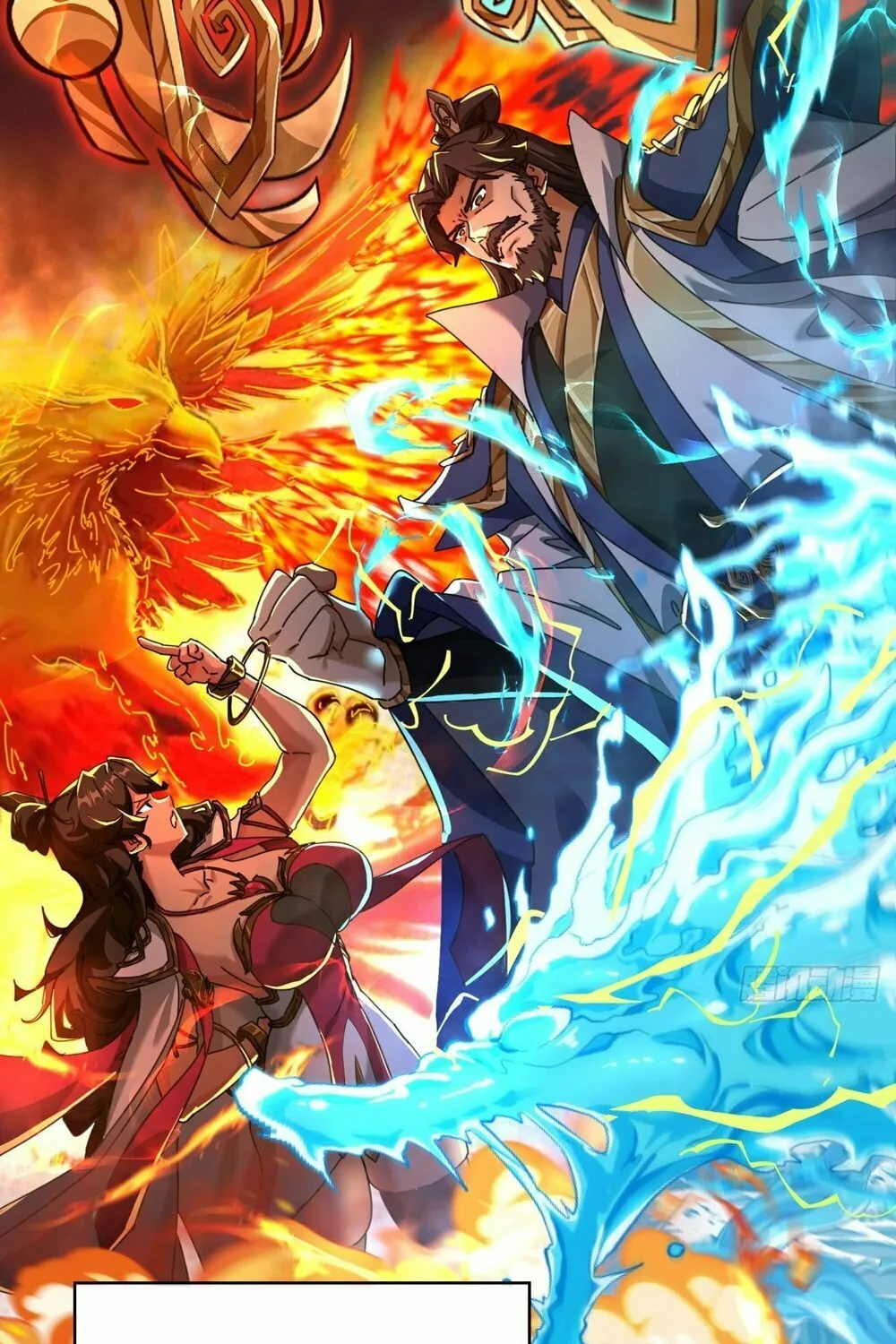 Read Please Slay The Demon! Young Master! chapter 11 image 52 on Lezhin