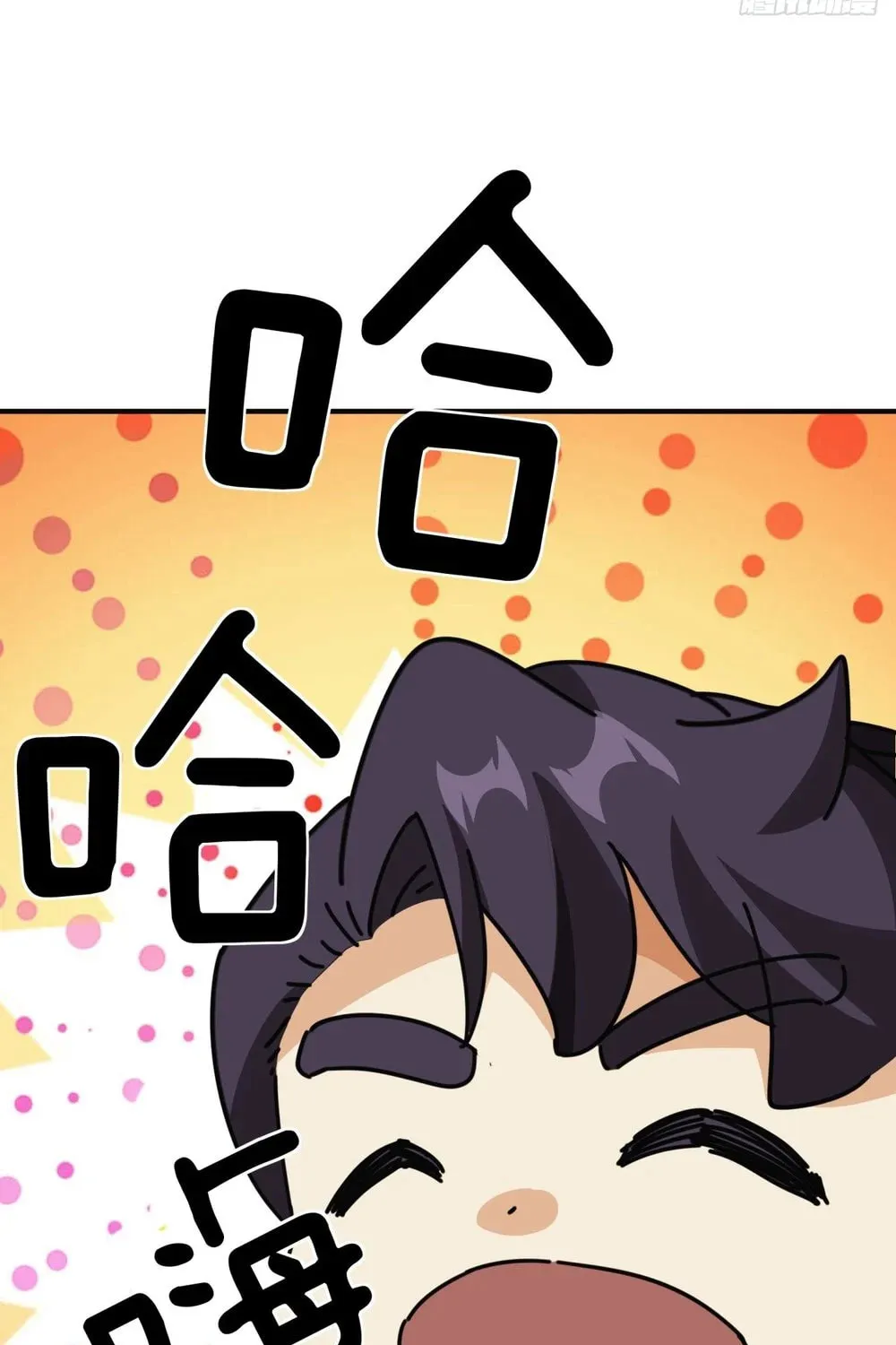 Read Please Slay The Demon! Young Master! chapter 11 image 61 on Lezhin