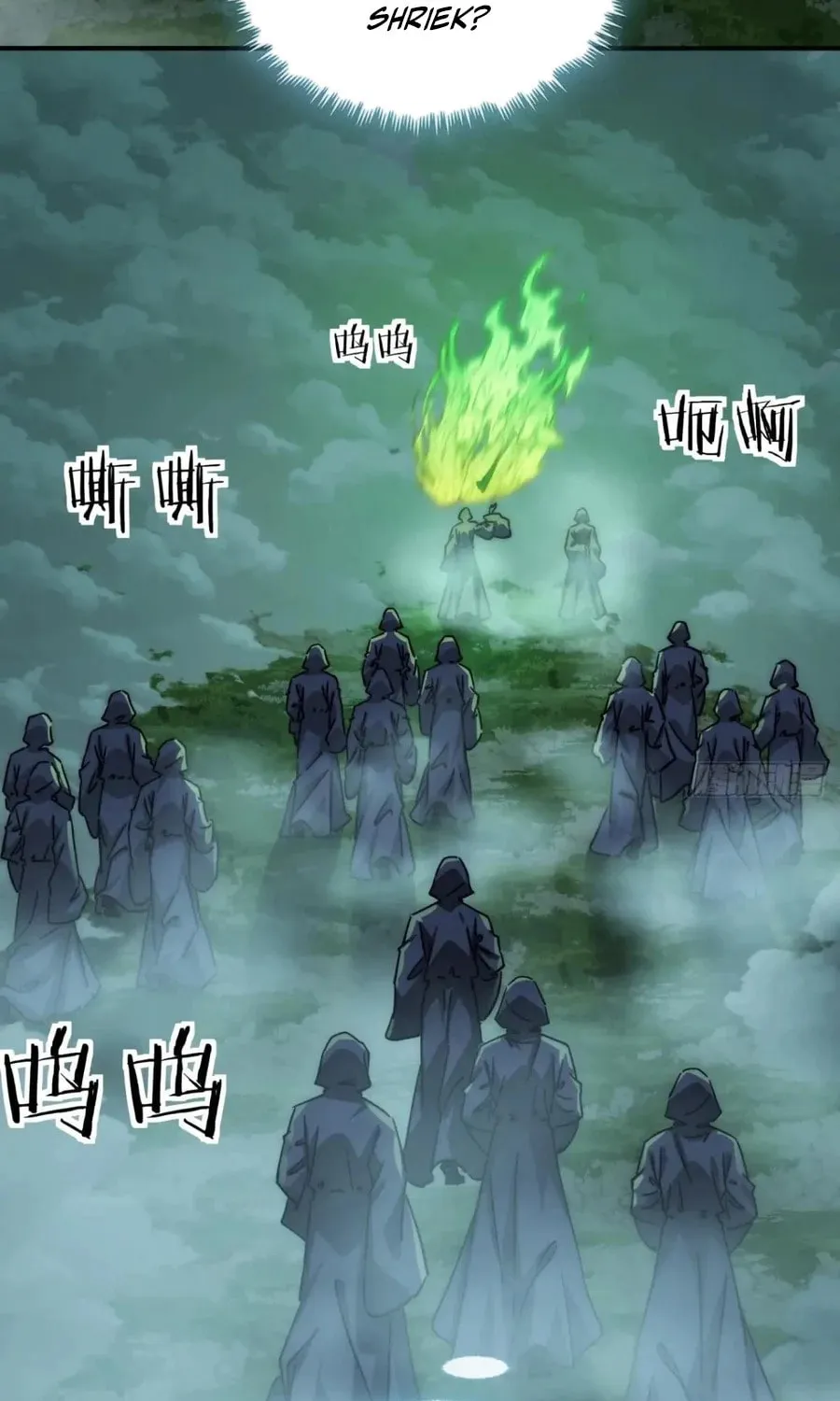Read Please Slay The Demon! Young Master! chapter 110 image 13 on Lezhin