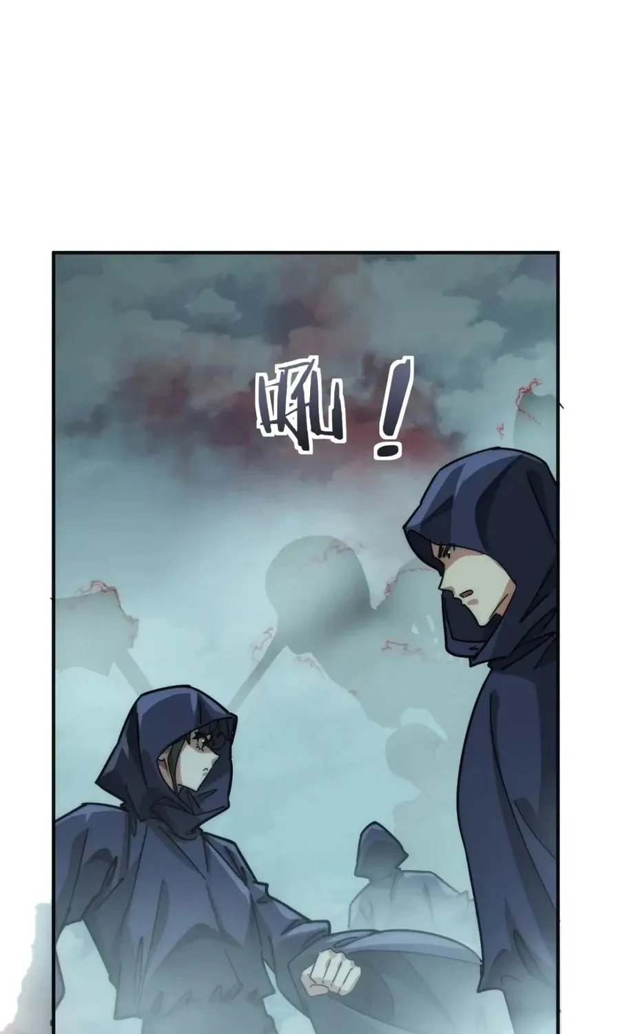 Read Please Slay The Demon! Young Master! chapter 110 image 25 on Lezhin