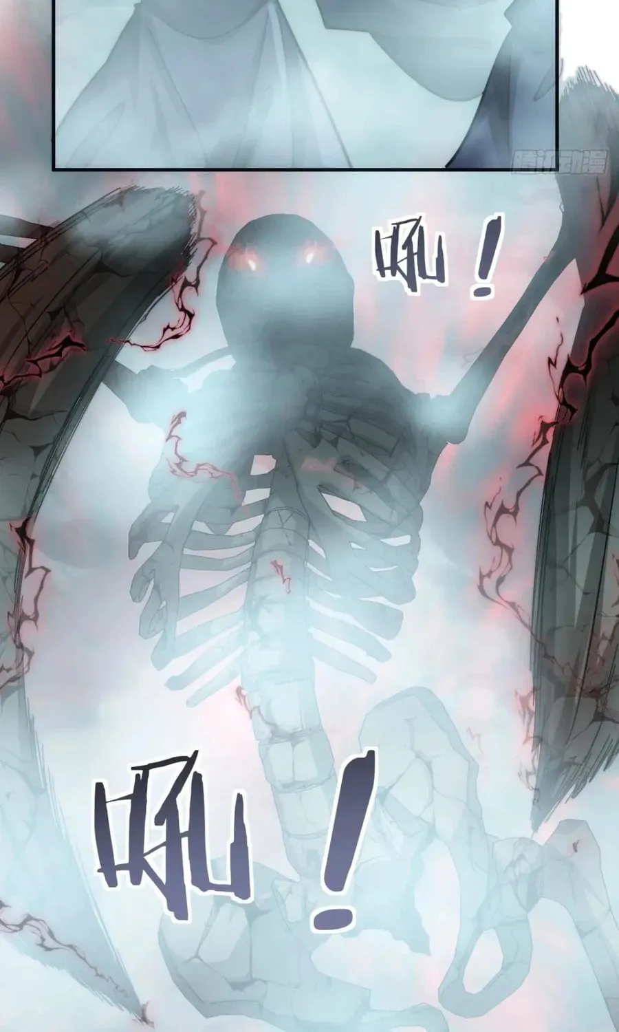 Read Please Slay The Demon! Young Master! chapter 110 image 26 on Lezhin