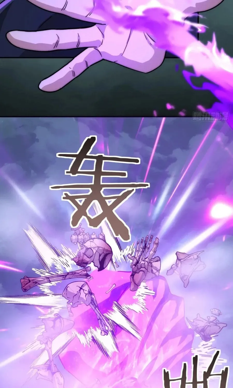 Read Please Slay The Demon! Young Master! chapter 110 image 28 on Lezhin
