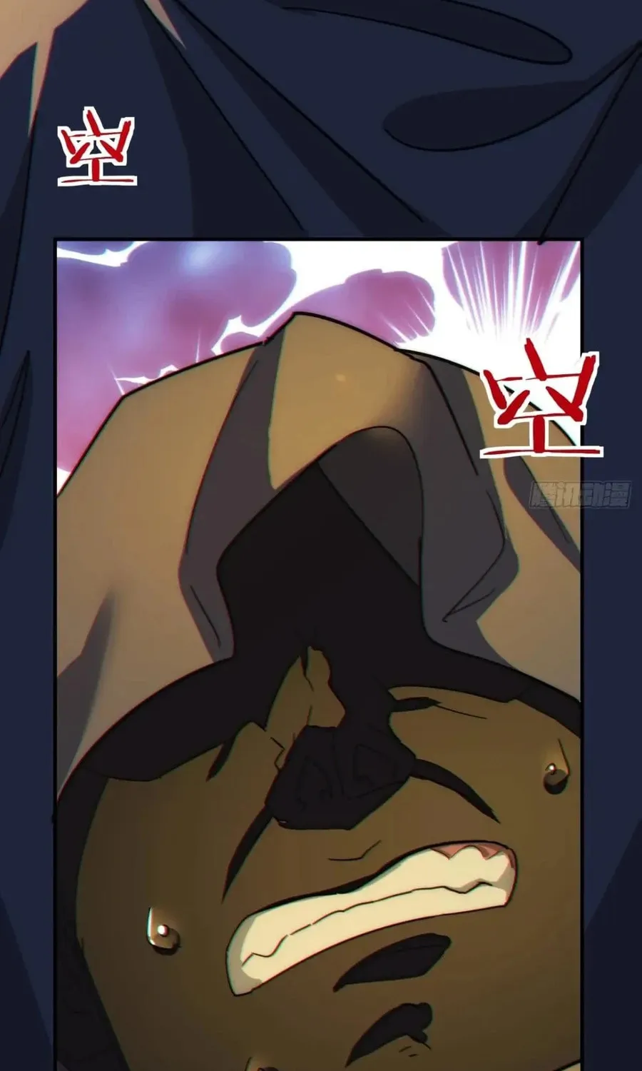 Read Please Slay The Demon! Young Master! chapter 110 image 64 on Lezhin