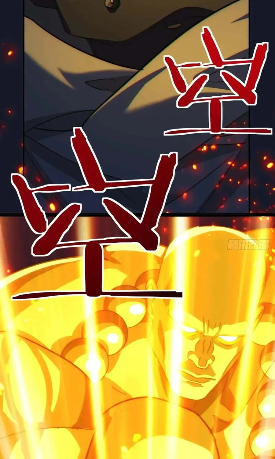 Read Please Slay The Demon! Young Master! chapter 110 image 65 on Lezhin