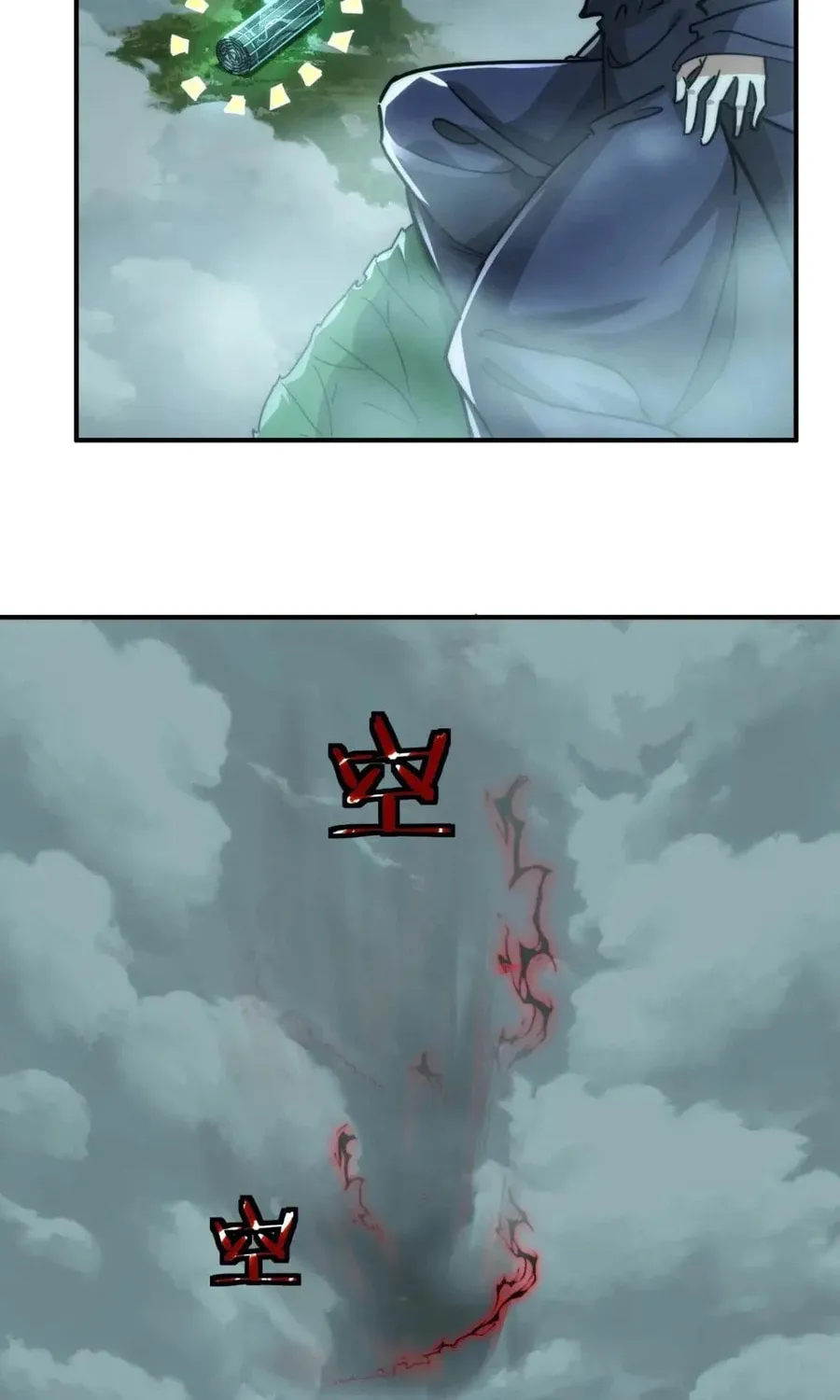 Read Please Slay The Demon! Young Master! chapter 112 image 14 on Lezhin