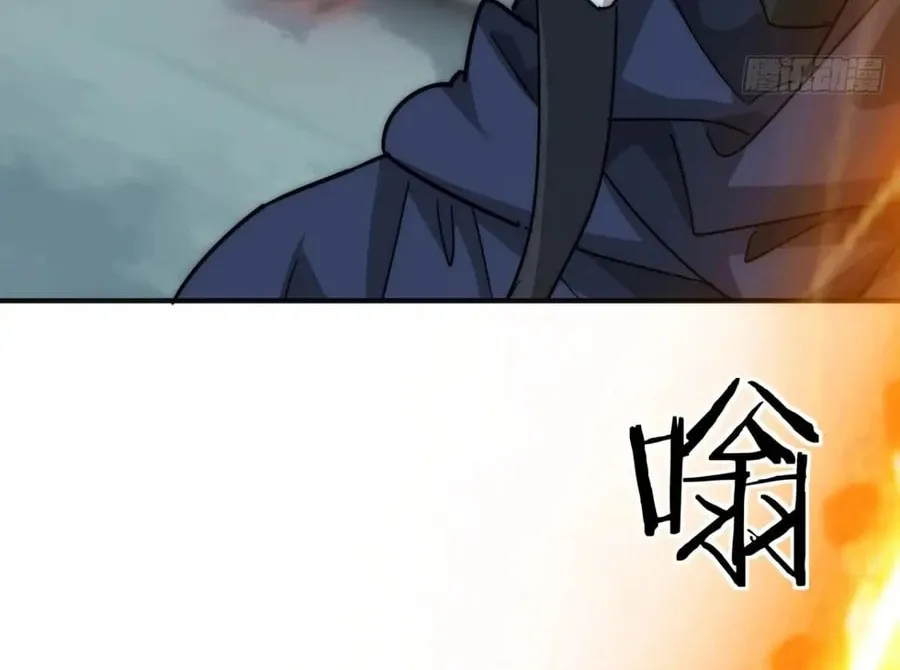 Read Please Slay The Demon! Young Master! chapter 112 image 34 on Lezhin