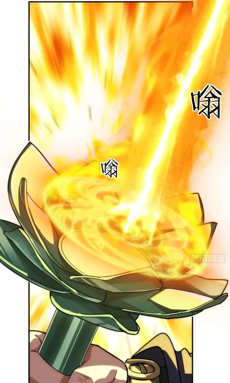 Read Please Slay The Demon! Young Master! chapter 112 image 35 on Lezhin