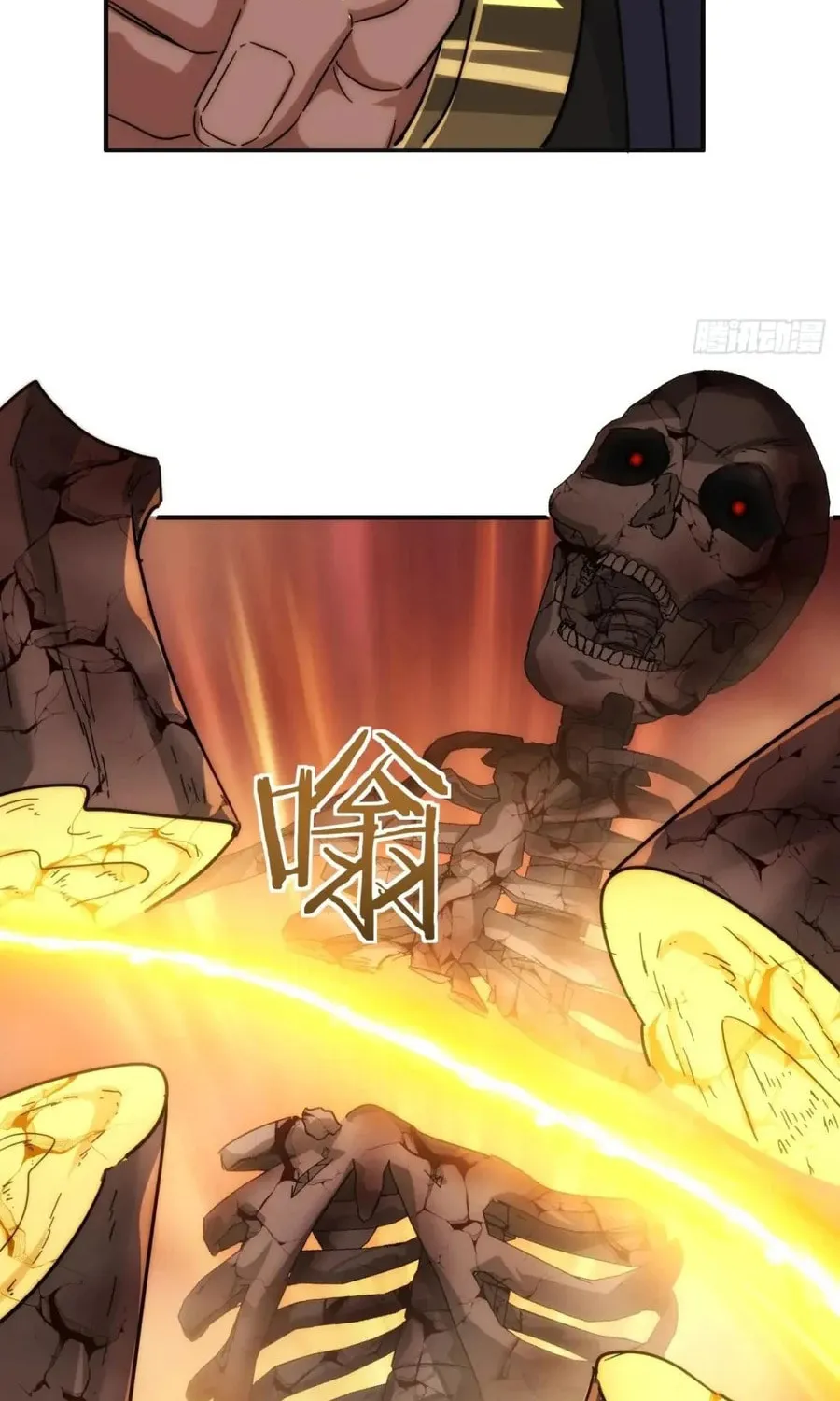Read Please Slay The Demon! Young Master! chapter 112 image 36 on Lezhin