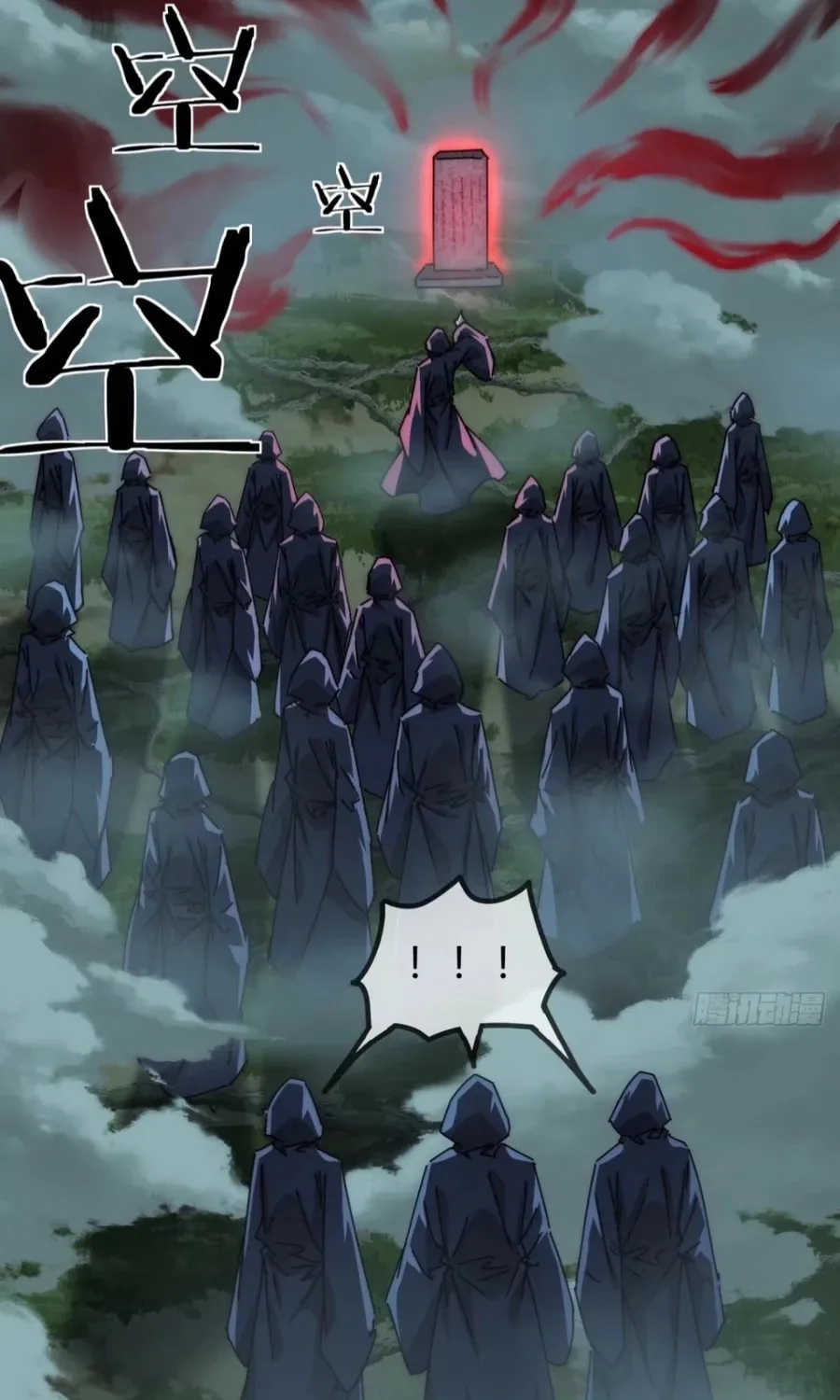 Read Please Slay The Demon! Young Master! chapter 113 image 44 on Lezhin