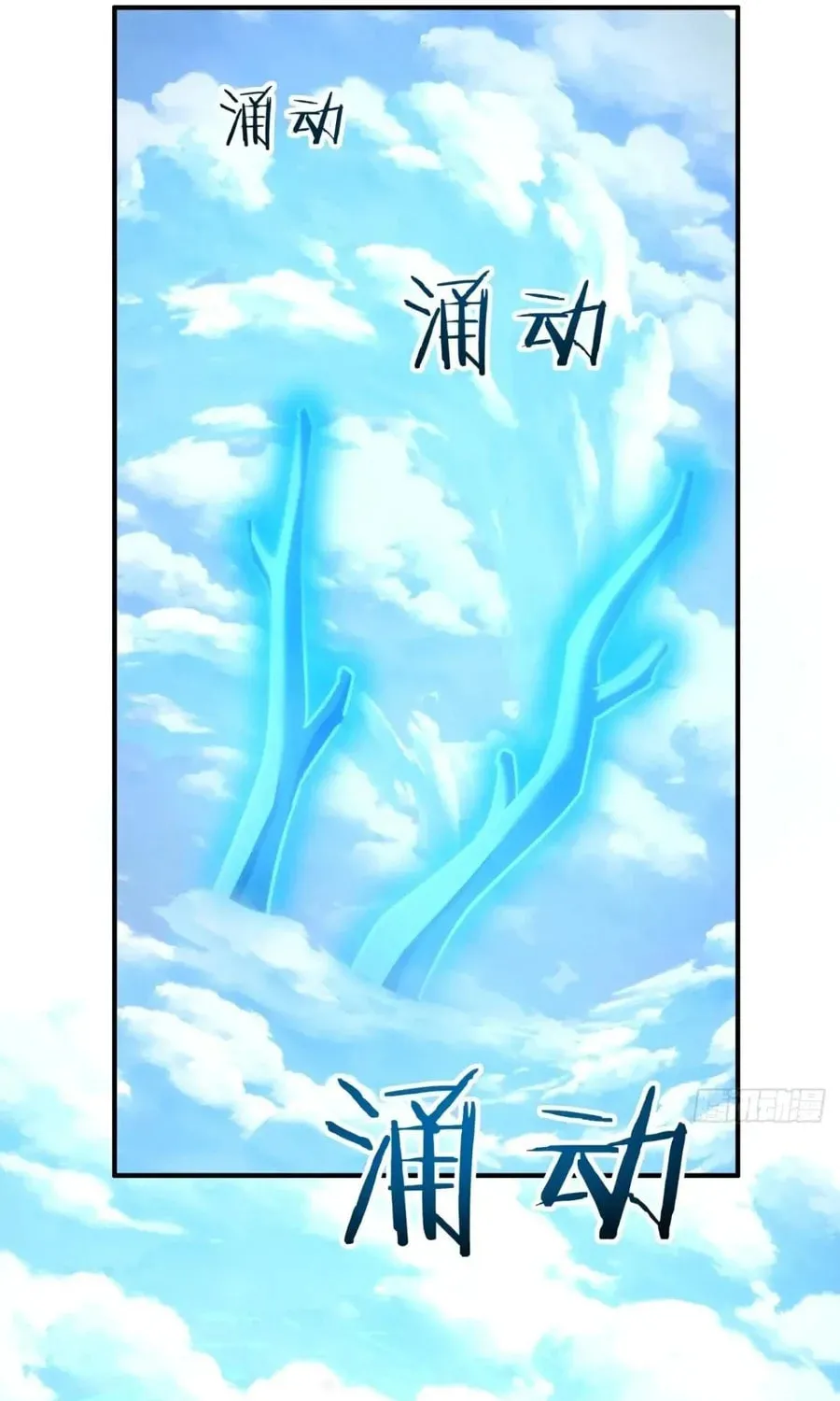 Read Please Slay The Demon! Young Master! chapter 114 image 58 on Lezhin