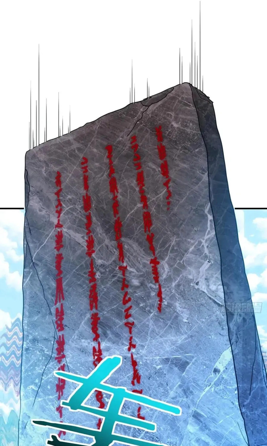 Read Please Slay The Demon! Young Master! chapter 114 image 66 on Lezhin