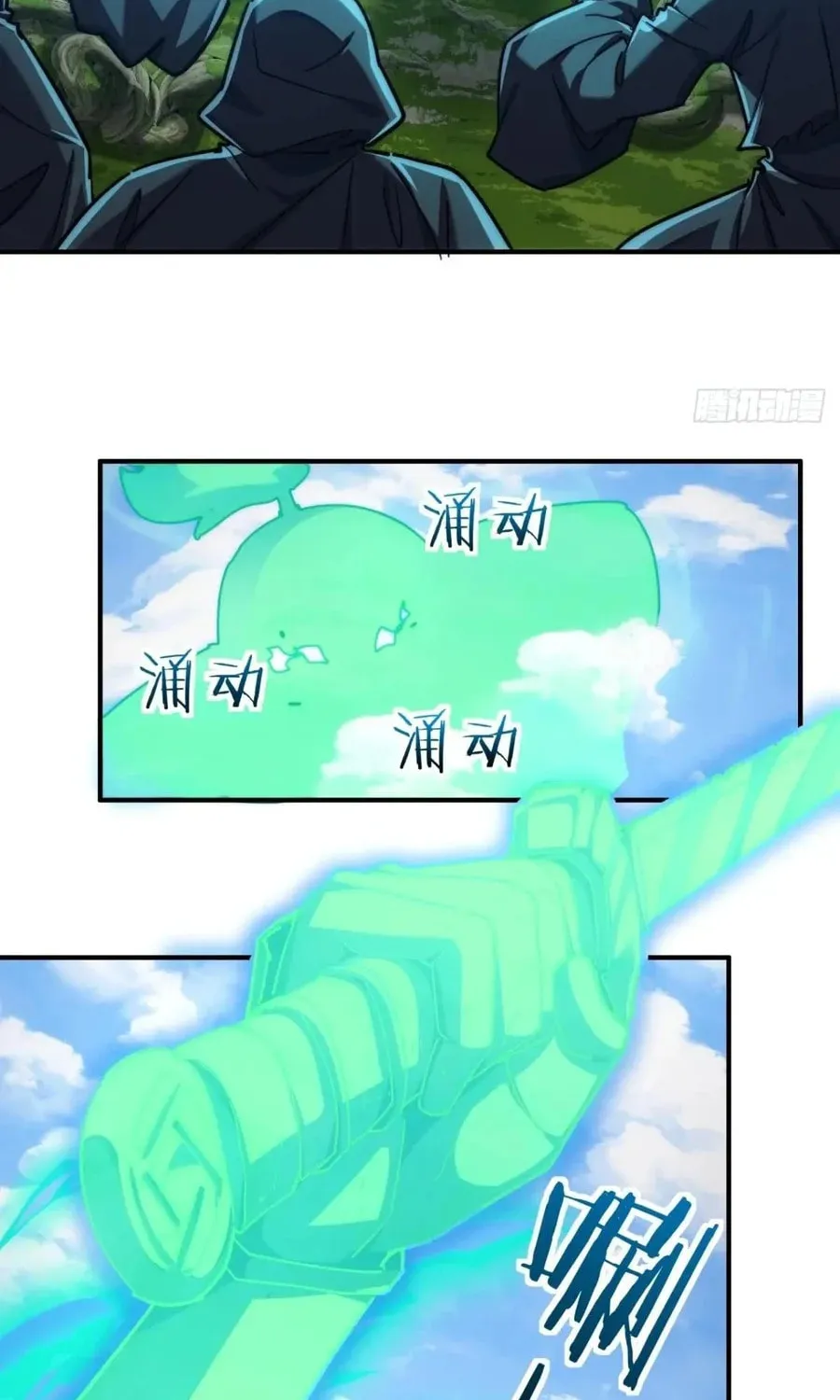 Read Please Slay The Demon! Young Master! chapter 114 image 68 on Lezhin