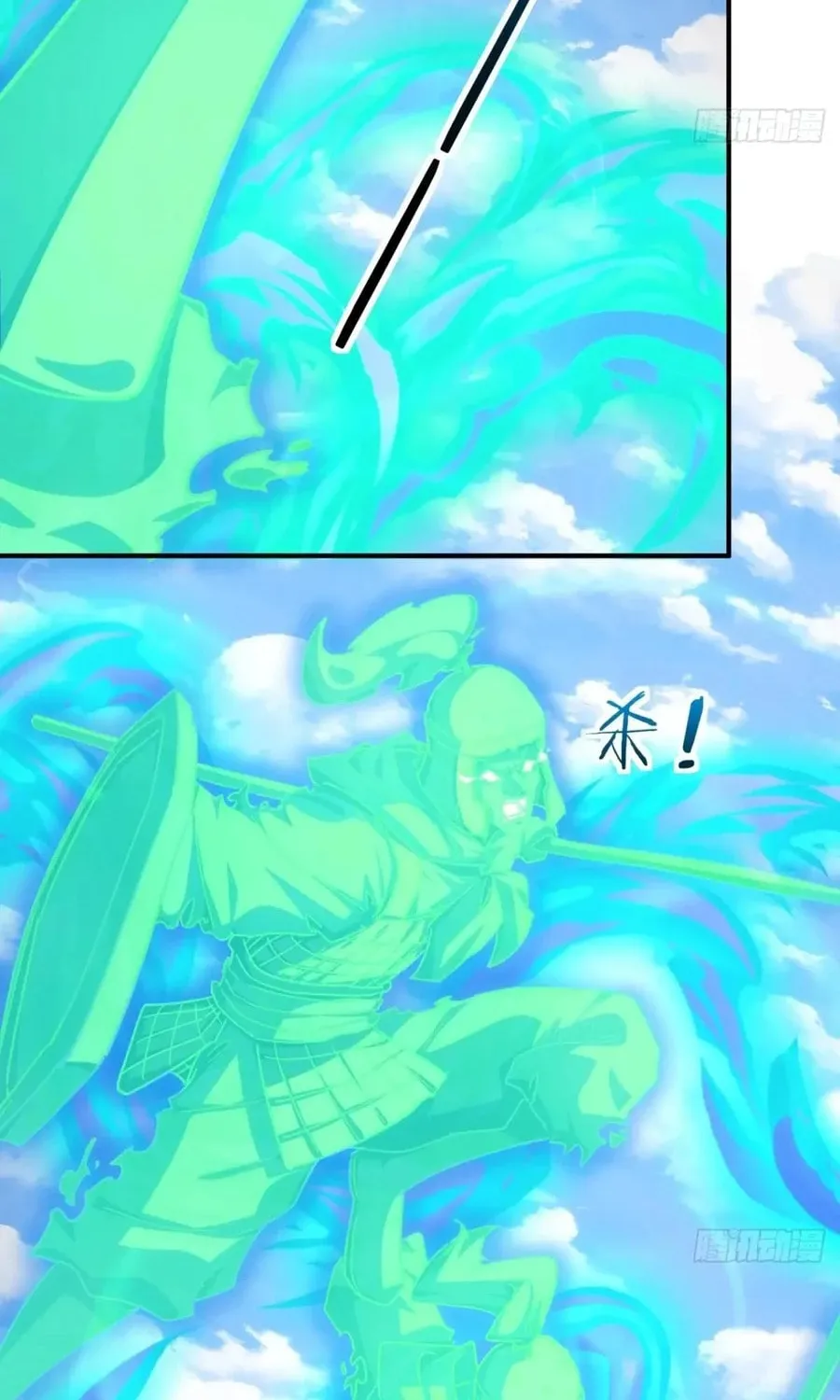 Read Please Slay The Demon! Young Master! chapter 114 image 69 on Lezhin