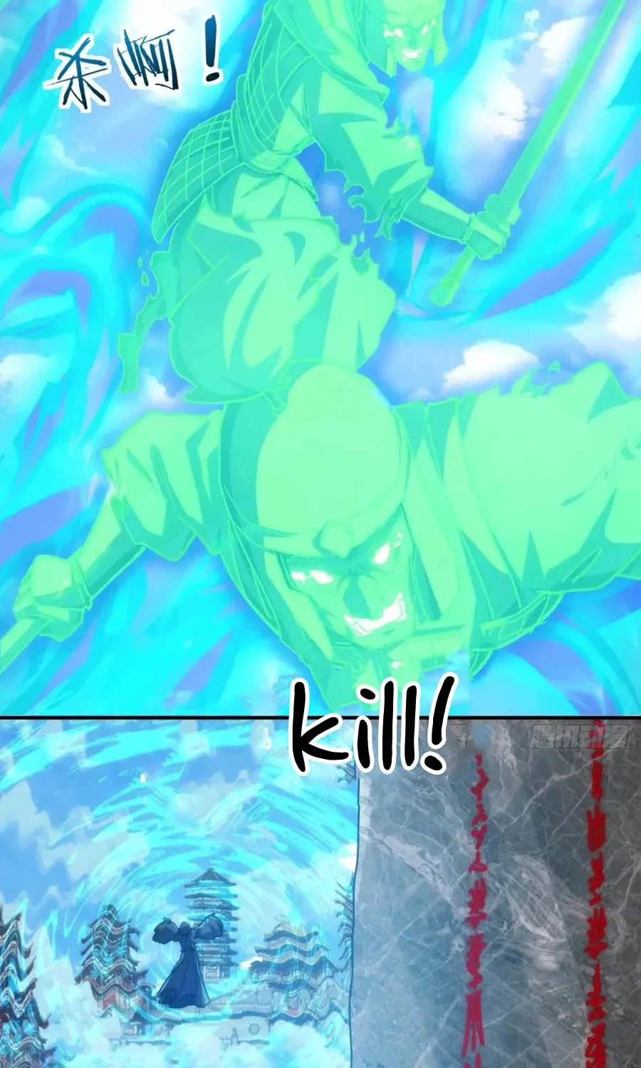 Read Please Slay The Demon! Young Master! chapter 114 image 70 on Lezhin