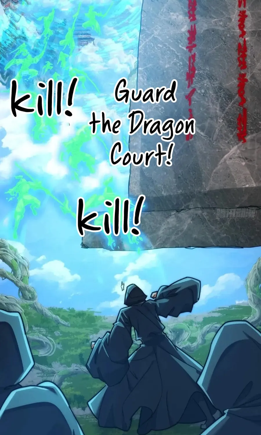 Read Please Slay The Demon! Young Master! chapter 114 image 71 on Lezhin
